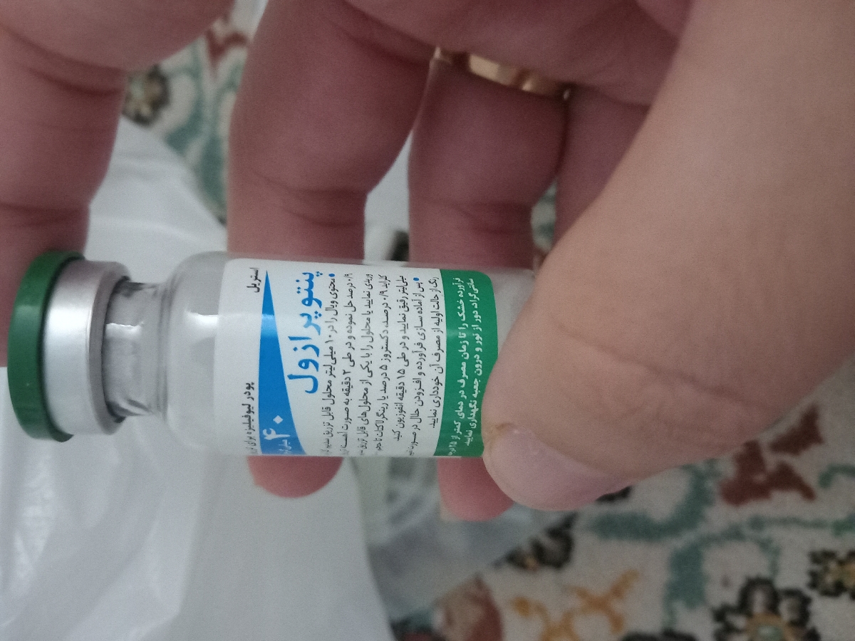استفراغ و ویروس جدید استفراغ و ویروس جدید