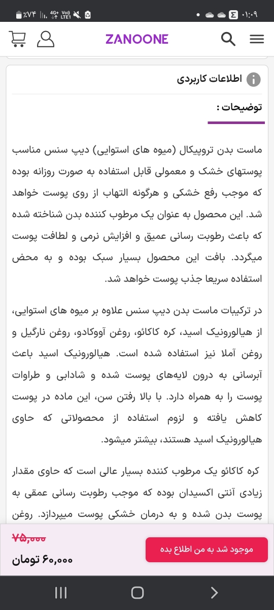 کرم ضدآفتاب و مرطوب کننده کرم ضدآفتاب و مرطوب کننده