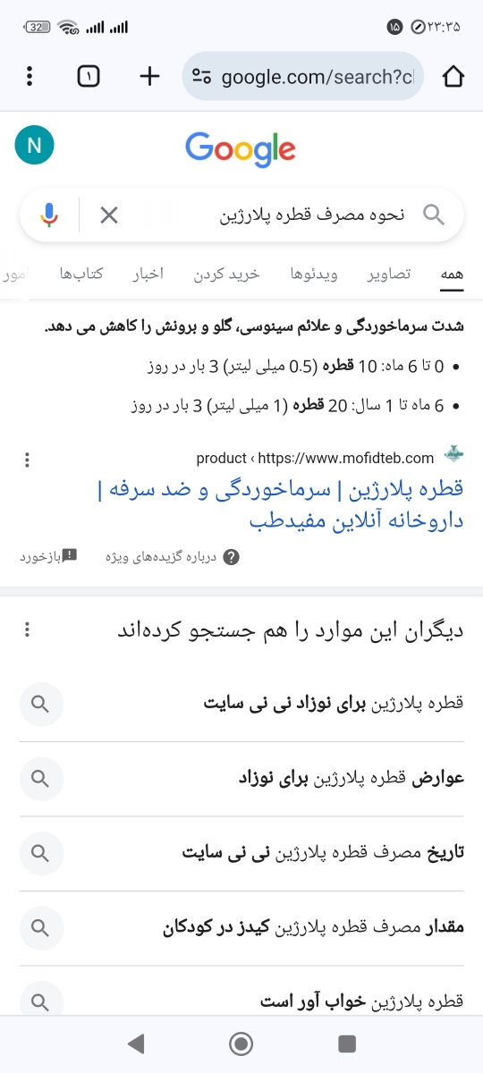 جواب بدید تروخدا واجبه جواب بدید تروخدا واجبه