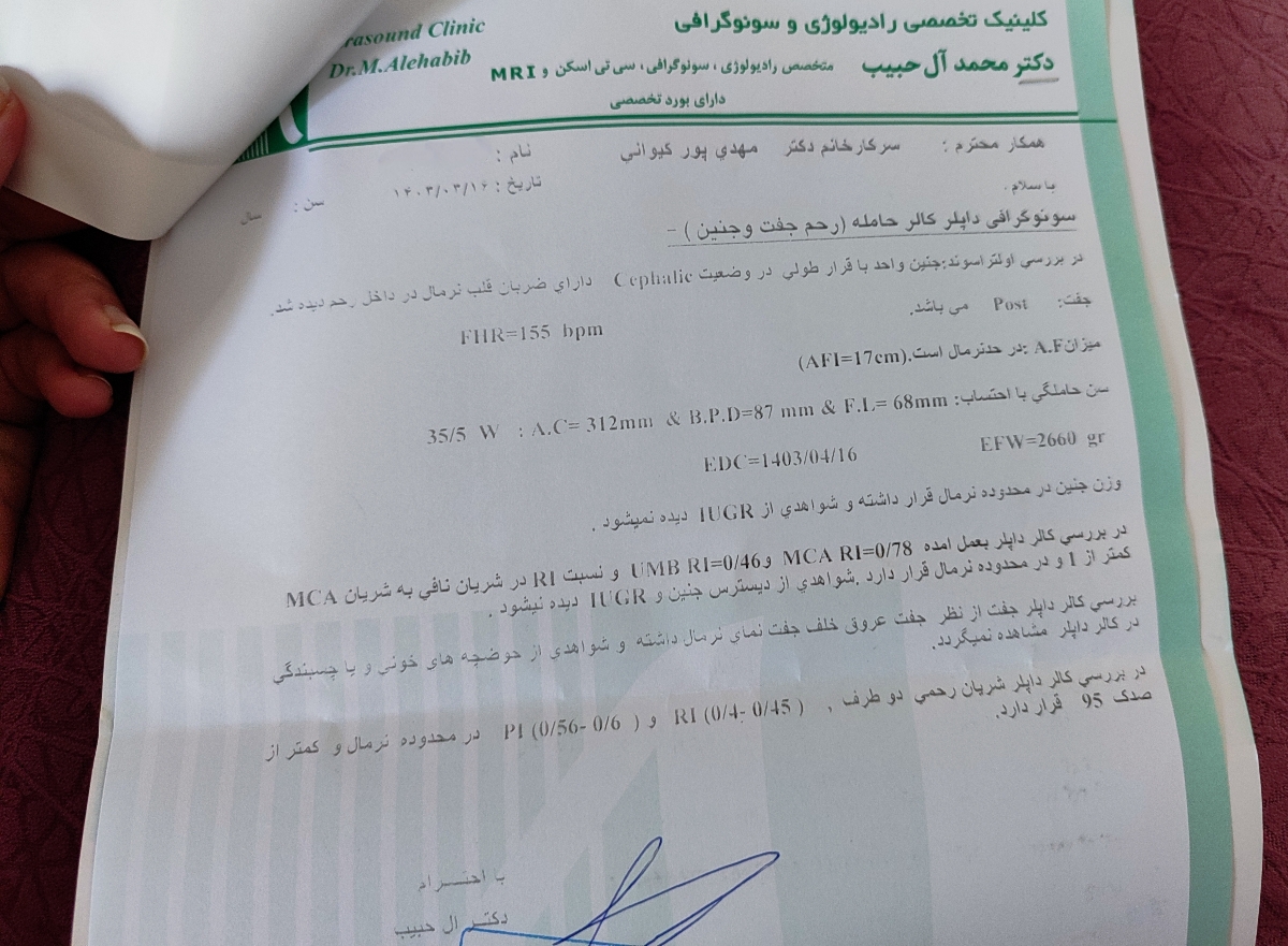 این۳۵ونیم هست امروز انجام دادم