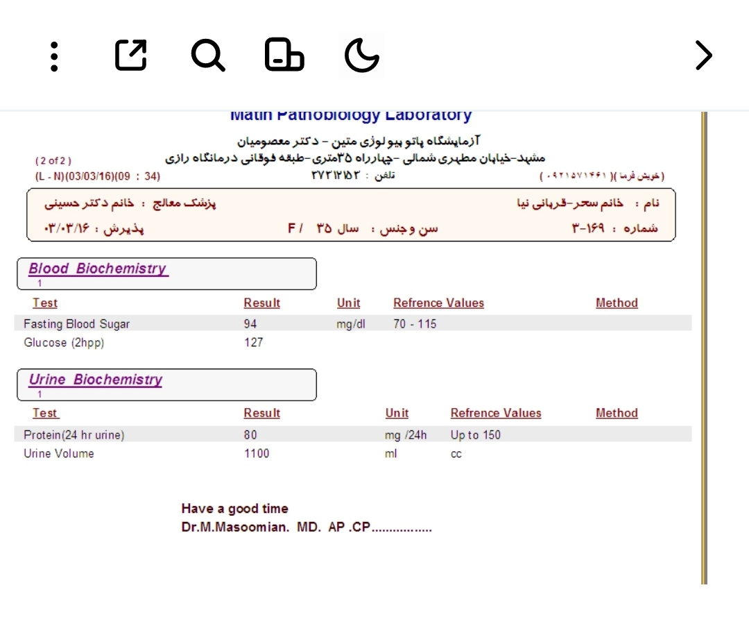 تفسیر آزمایش دفع پروتئین و دیابت بارداری