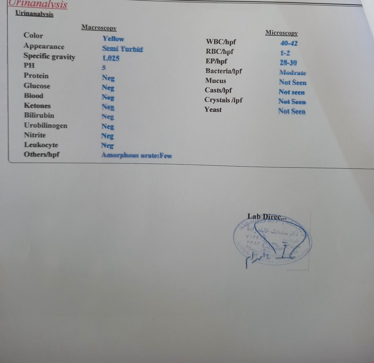 جواب ازمایش برای عفونت
