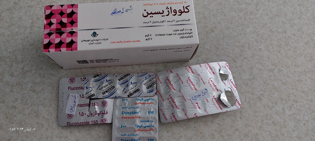 تفسیر ازمایش کشت ادرار