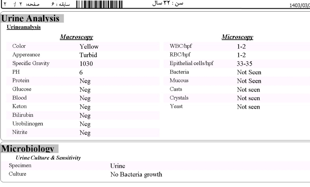 آزمایش کودک یک سال و ۴ ماهه آزمایش کودک یک سال و ۴ ماهه