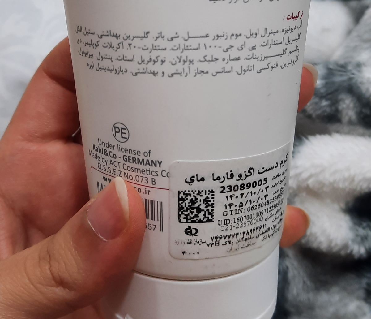 کرم دست اگزوفارما مای کرم دست اگزوفارما مای