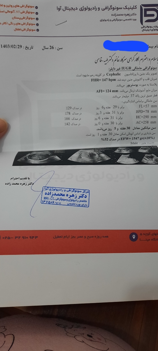 شروع ورزش های زایمان بر اساس هفته بارداری شروع ورزش های زایمان بر اساس هفته بارداری