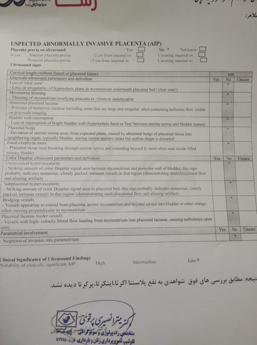 بررسی سونوگرافی هفته ۲۸ و طول سرویکس