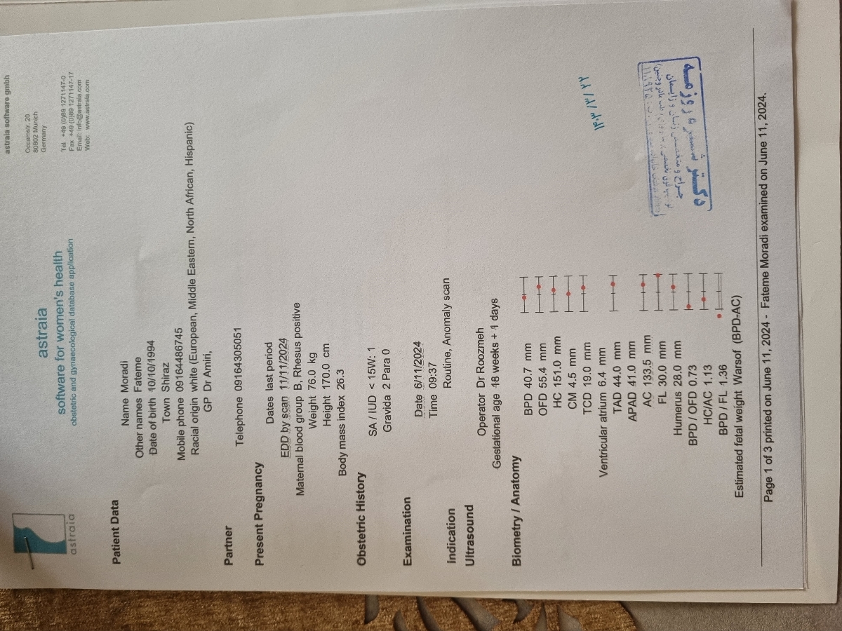 جواب سنو انومالی جواب سنو انومالی