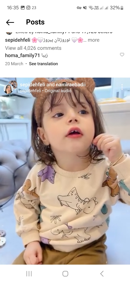 پستونک برای دختر سه سال و نیم پستونک برای دختر سه سال و نیم