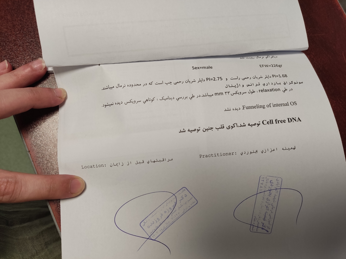 تفسیر اکوی قلب جنین تفسیر اکوی قلب جنین