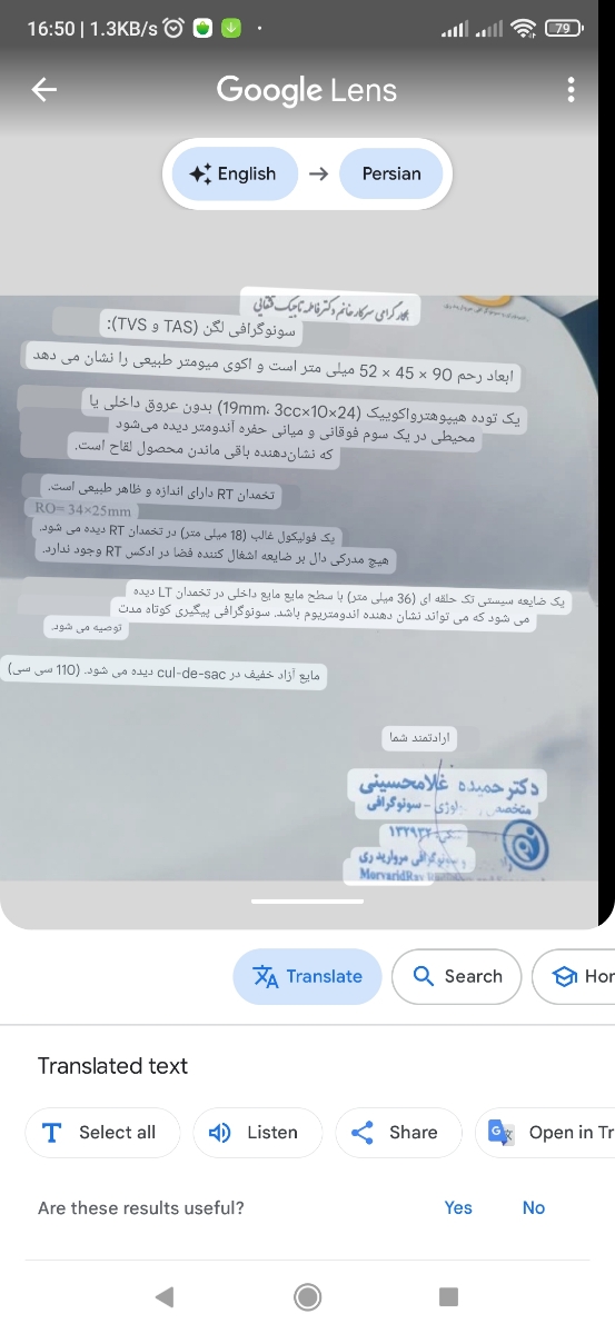سلام عزیزم
انشالله جاش زودی سبز بشه سلام عزیزم
انشالله جاش زودی سبز بشه