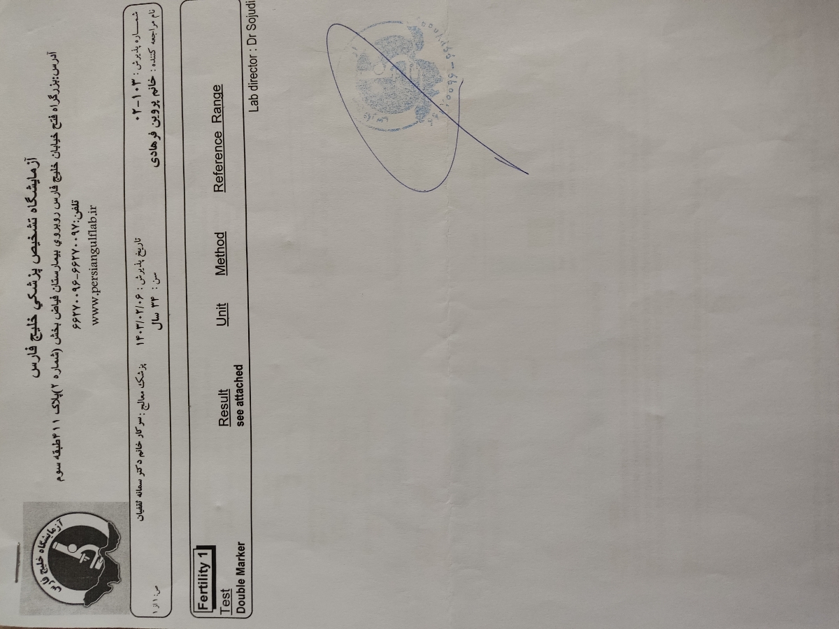 تفسیر اکوی قلب جنین تفسیر اکوی قلب جنین