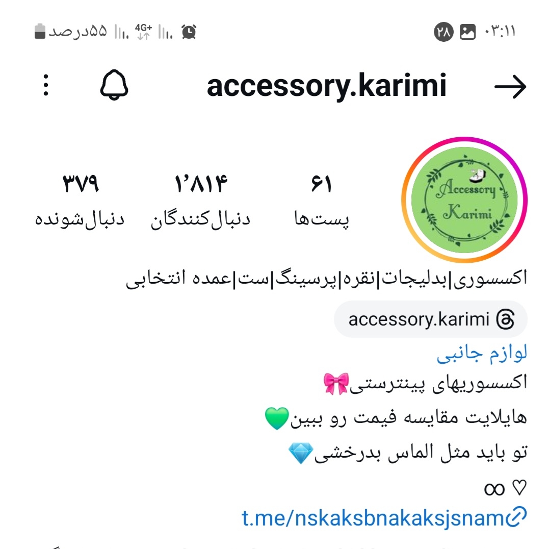 پیج بدلیجات میخوام با طلا مو نزنه خرید کرده باشید مطمعن باشه همین
