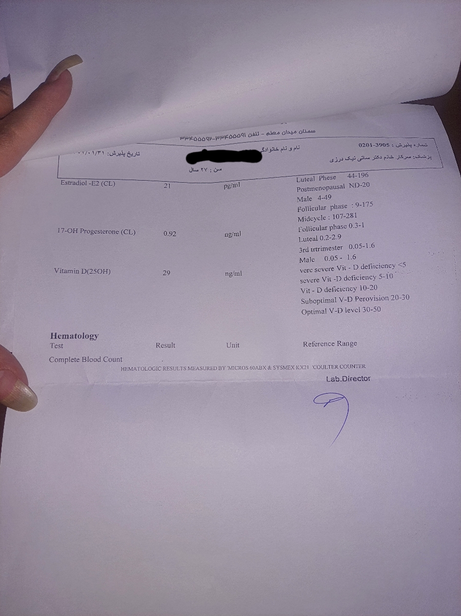 تفسیر آزمایش ممنون میشم اگر کسی بلده تفسیر کنه