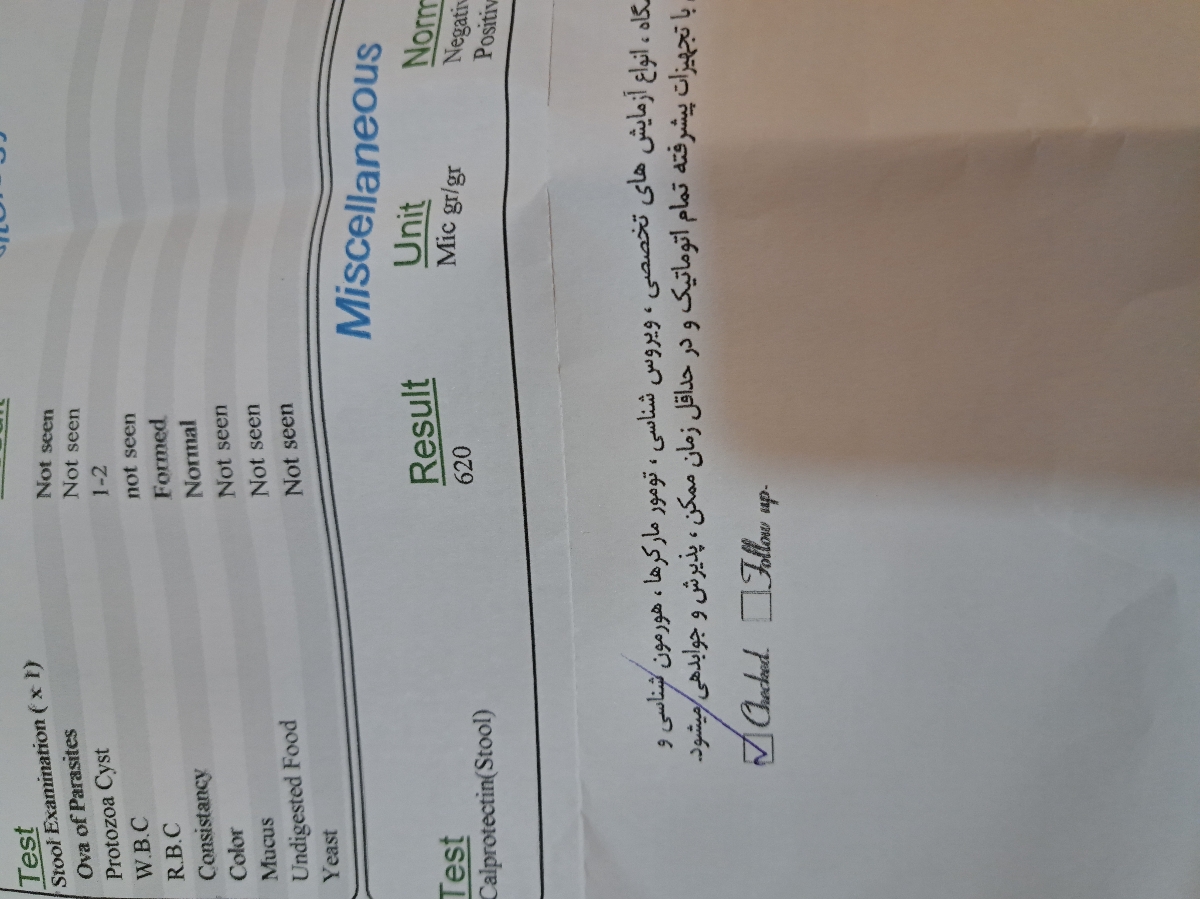 تفسیرآزمایش مدفوع نوزاد وحساسیت پروتیین گاوی تفسیرآزمایش مدفوع نوزاد وحساسیت پروتیین گاوی