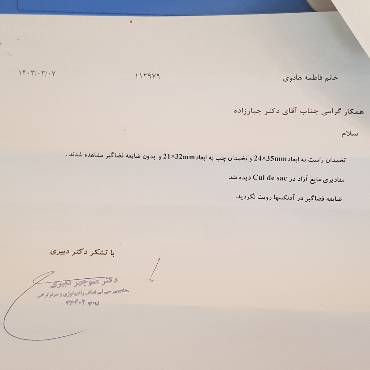 خونریزی طولانی مدت دارم