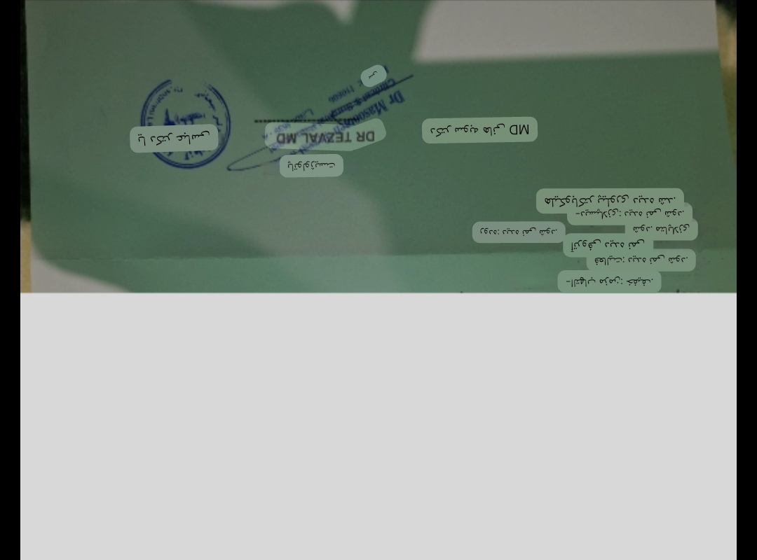 جواب آزمایش لطفا تفسیر کنید جواب آزمایش لطفا تفسیر کنید