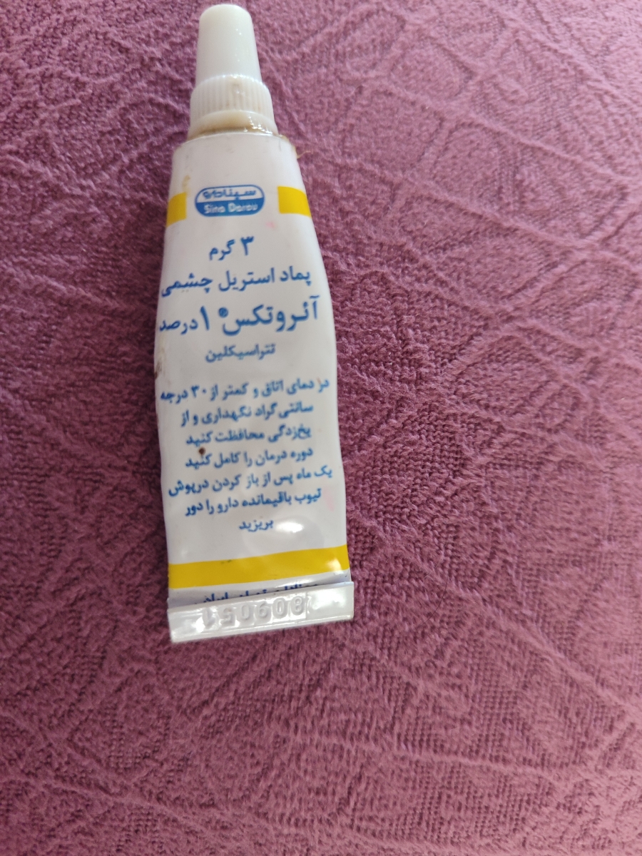 کمک‌ درمان گرفتگی بینی😩