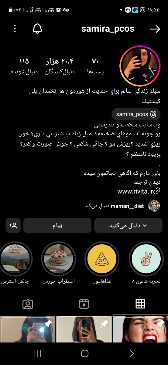 آیا کسی برا تنبلی تخمدان راه حلی داره؟ آیا کسی برا تنبلی تخمدان راه حلی داره؟