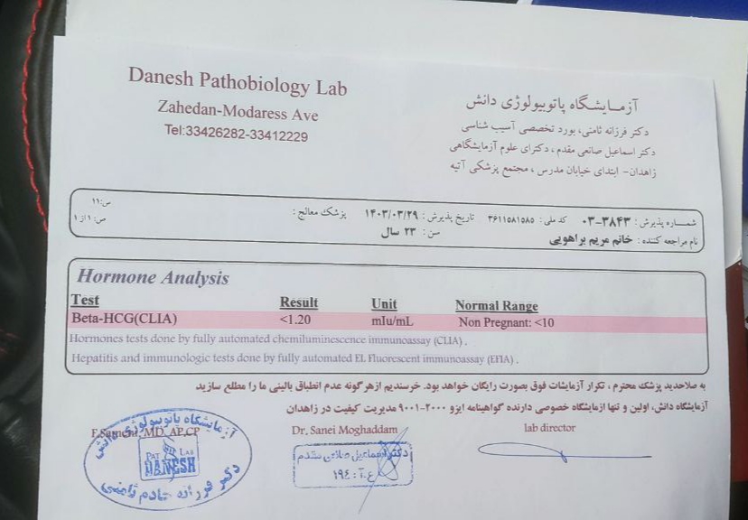خوردن قرص اورژانسی و خونریزی طولانی خوردن قرص اورژانسی و خونریزی طولانی