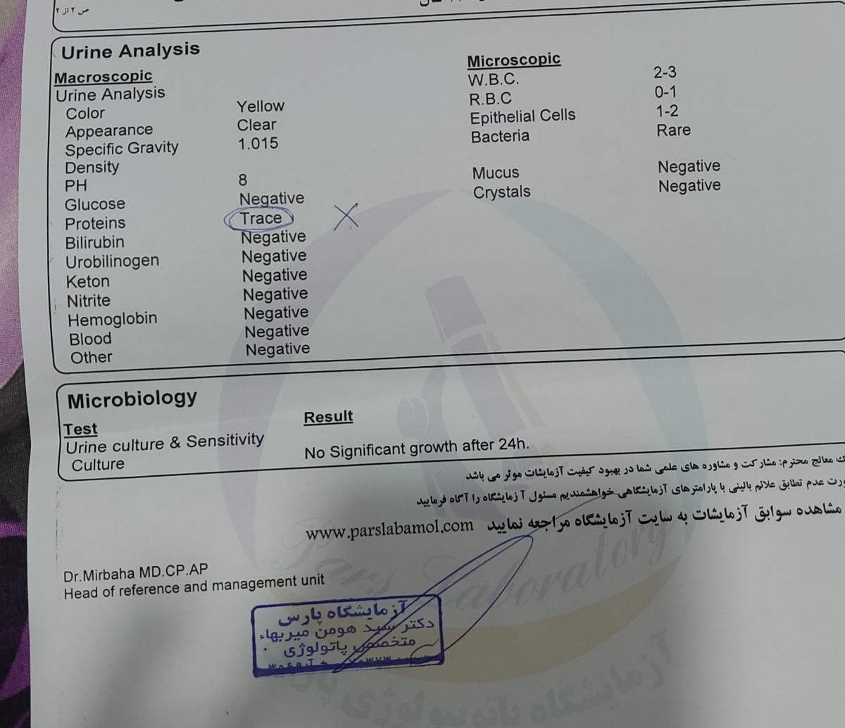 تفسیر آزمایش قند بارداری تفسیر آزمایش قند بارداری