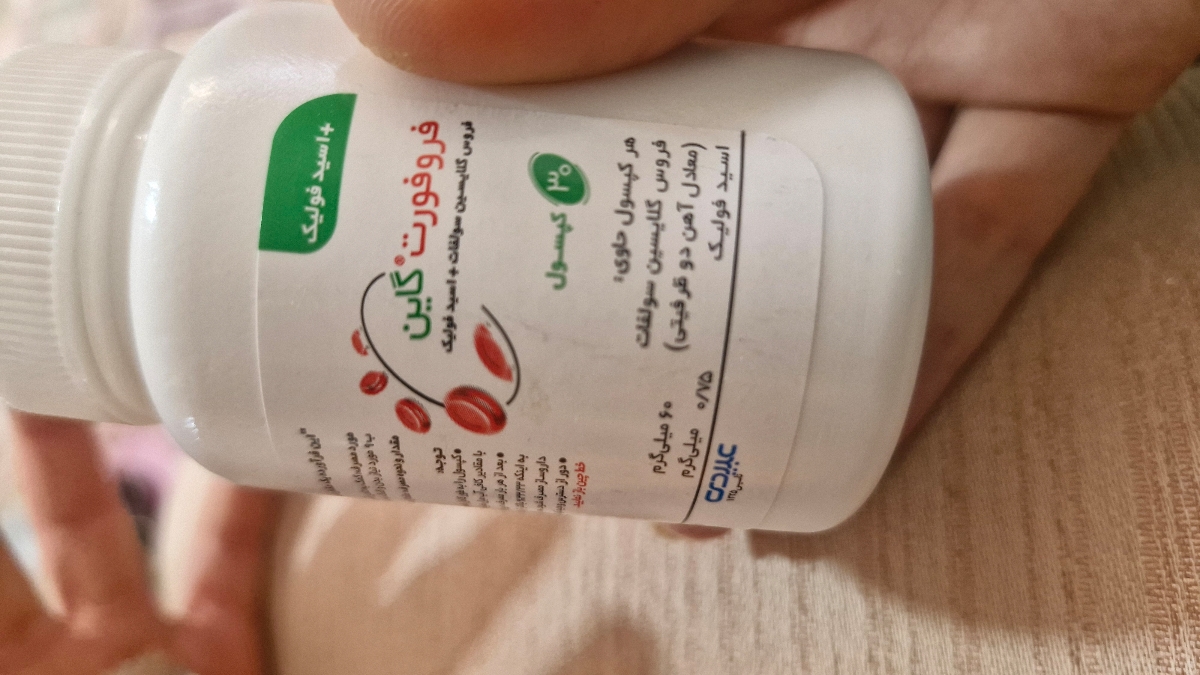 خانم دکتر ممنون میشم در مورد داروهام و سونو راهنماییم کنین