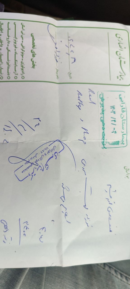 علت ارجاع نوزاد به چشم پزشک چی هست علت ارجاع نوزاد به چشم پزشک چی هست