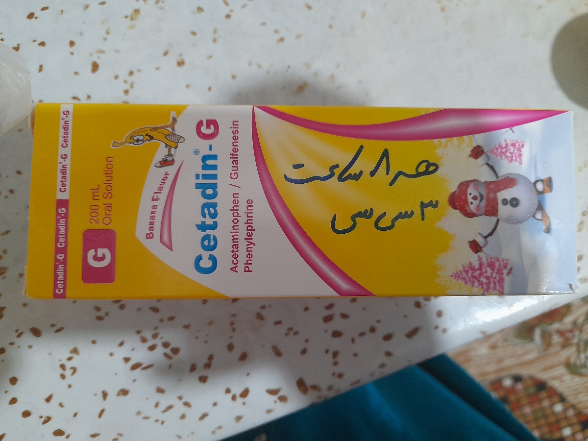 سرفه و دارو و چسبندگی آلت سرفه و دارو و چسبندگی آلت