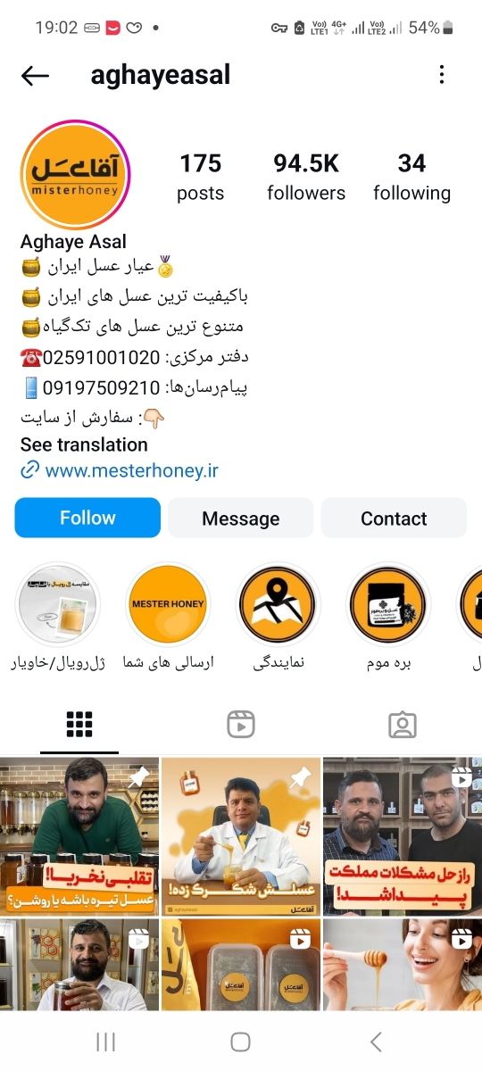 کم بودن ذخیره تخمدان😔