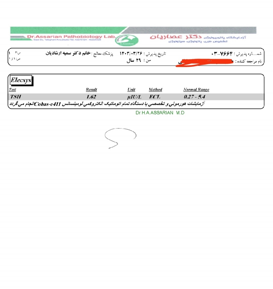 دکتر جان ازمایش تیروییدمم یه نگاه بنداز لطفااا