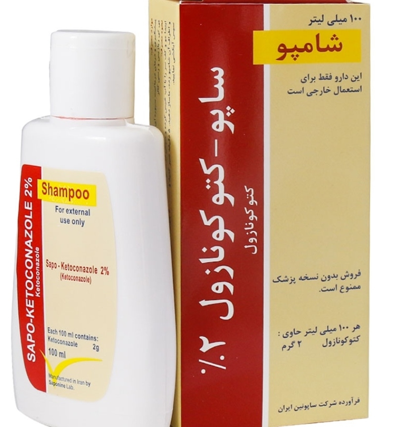 ببخشید اسمشو اشتباه گفتم. اسمش کتوکونازول. دقیقا همینه که فرستادم. بشدت مؤثره. قیمتش زیر 50 تومنه ببخشید اسمشو اشتباه گفتم. اسمش کتوکونازول. دقیقا همینه که فرستادم. بشدت مؤثره. قیمتش زیر 50 تومنه