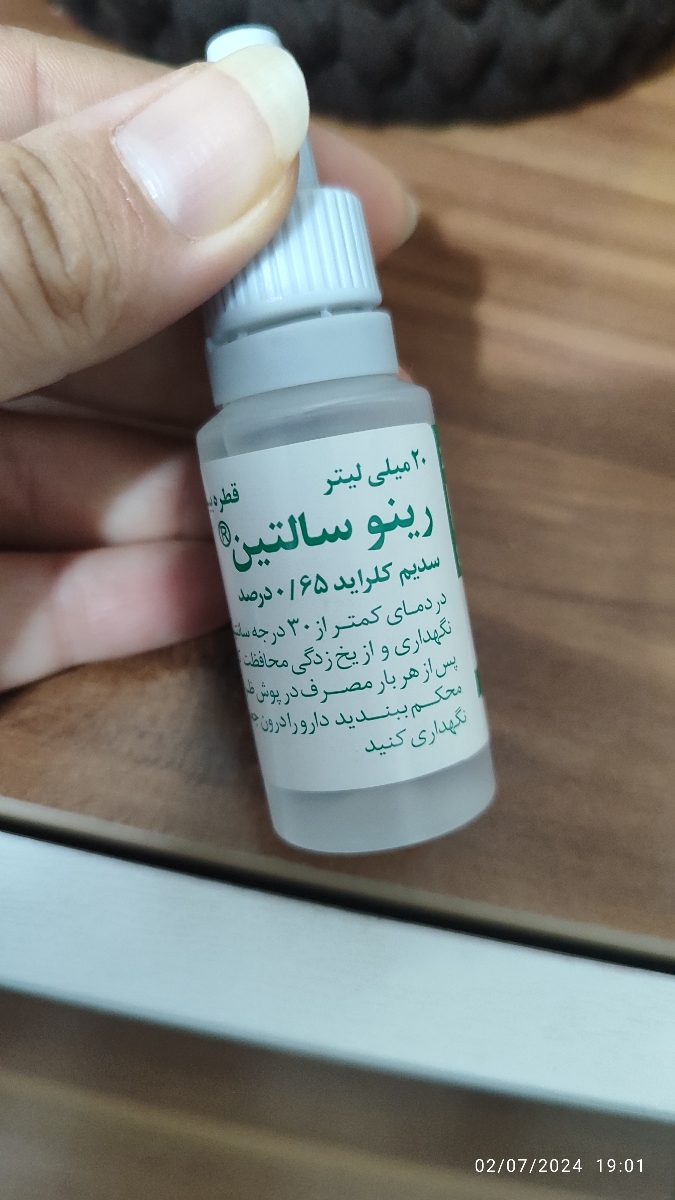 قی کردن چشم نوزاد و قرمز شدن پشت پلک