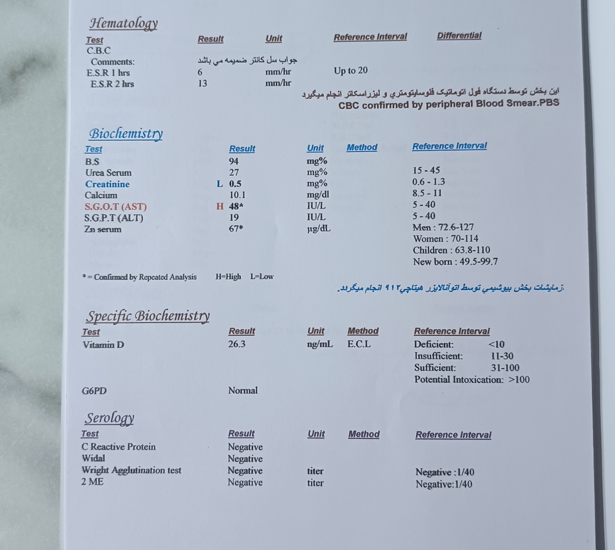 علت بوی بد مدفوع بچه یکساله