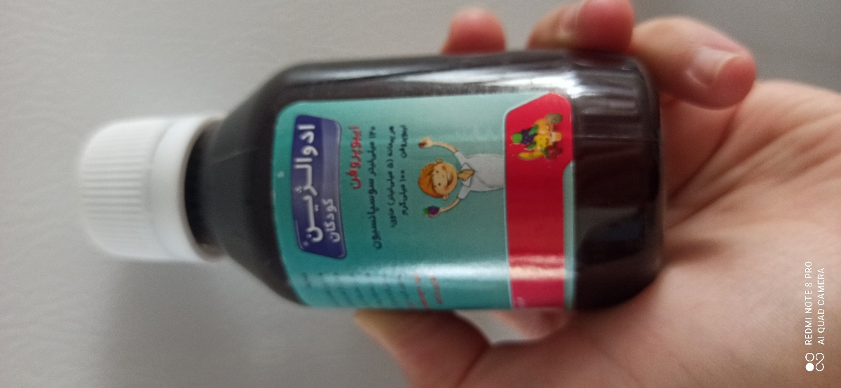 واکسن ۶ ماهگی دخترم واکسن ۶ ماهگی دخترم