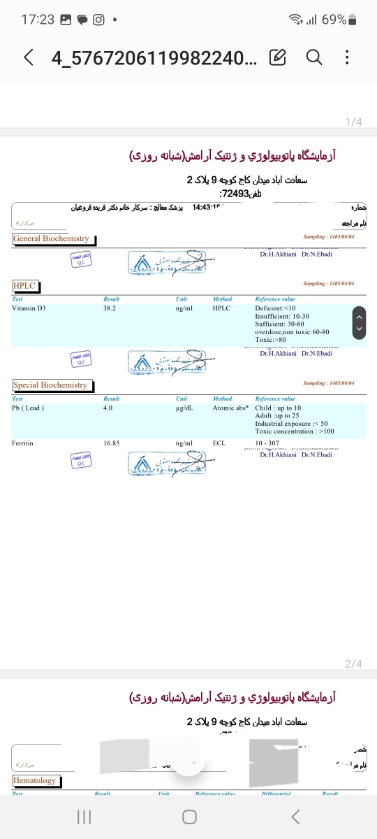 تحلیل ازمایش و اقدامات قبل از بارداری