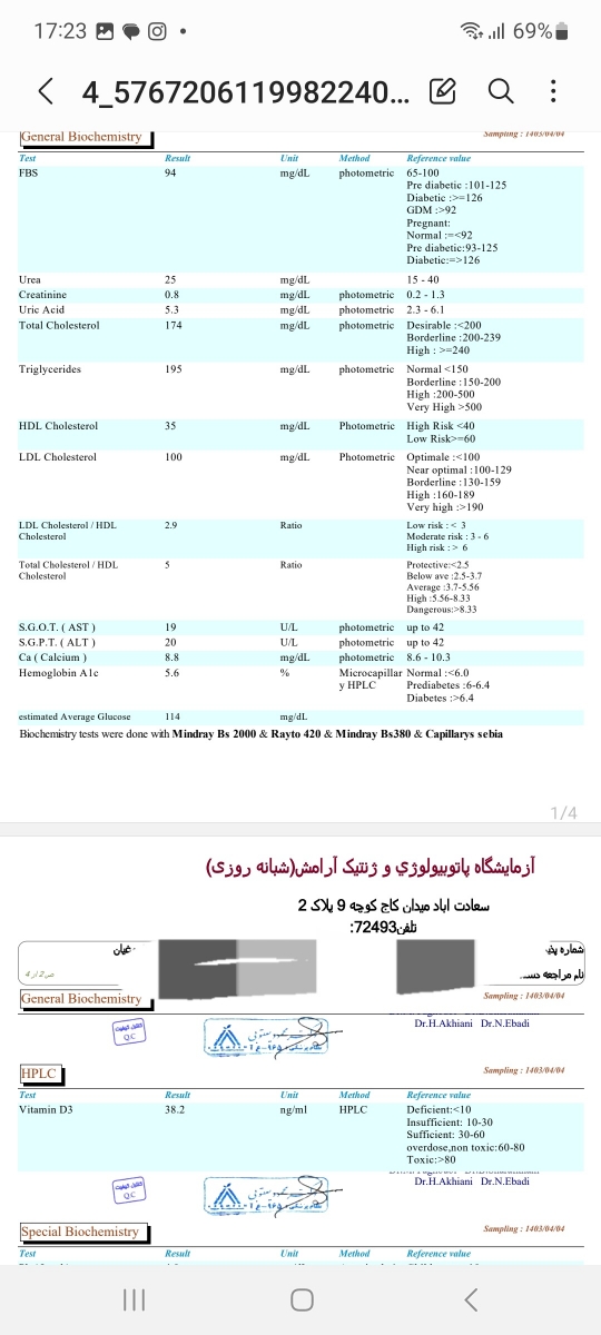 تحلیل ازمایش و اقدامات قبل از بارداری