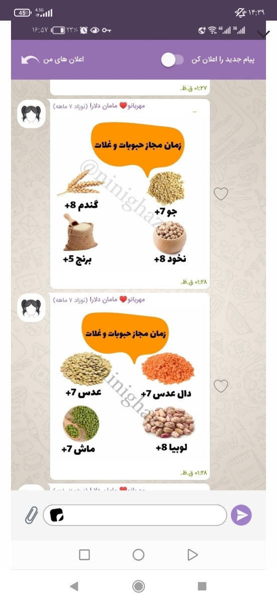 چه غذاهایی رفلاکس رو تشدید میکنه؟ چه غذاهایی رفلاکس رو تشدید میکنه؟