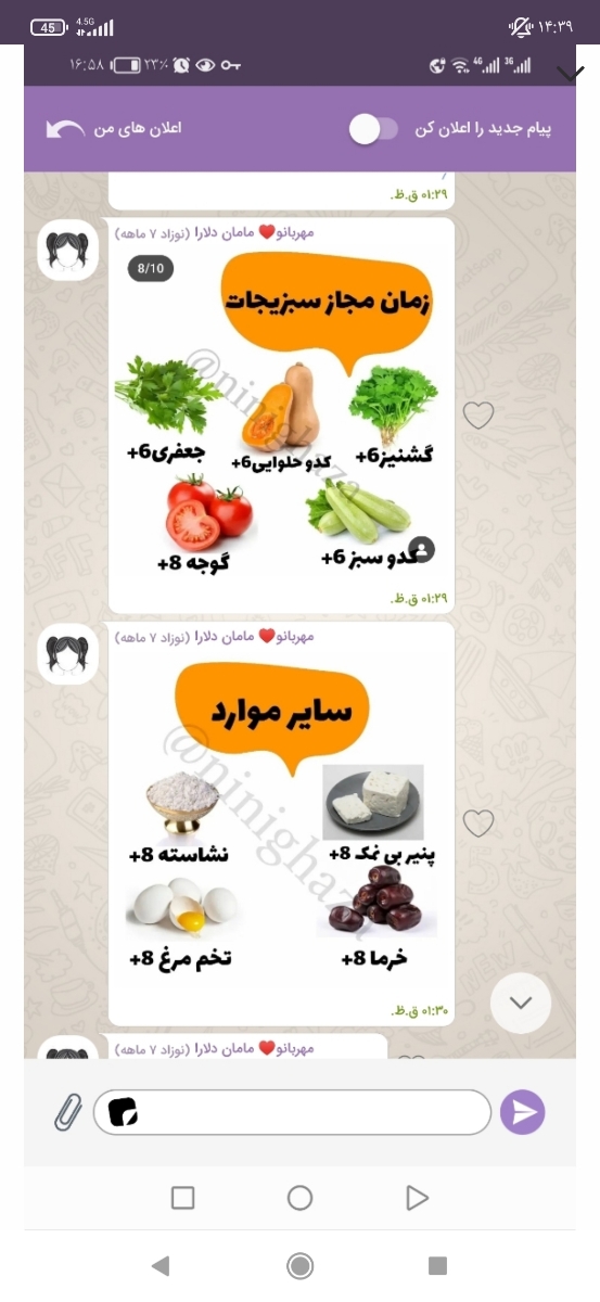 چه غذاهایی رفلاکس رو تشدید میکنه؟ چه غذاهایی رفلاکس رو تشدید میکنه؟