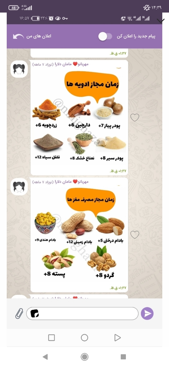 چه غذاهایی رفلاکس رو تشدید میکنه؟ چه غذاهایی رفلاکس رو تشدید میکنه؟