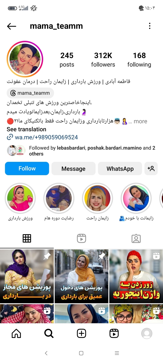 اگه سر جنین پایین نیاد چی میشه؟ اگه سر جنین پایین نیاد چی میشه؟