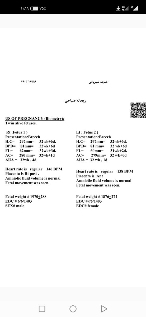 سنوگرافی رشد جنین