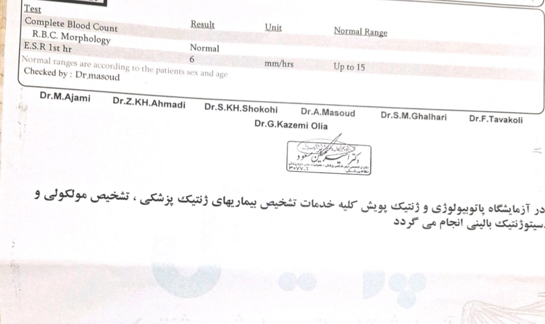 تفسیر آزمایش چک آپ