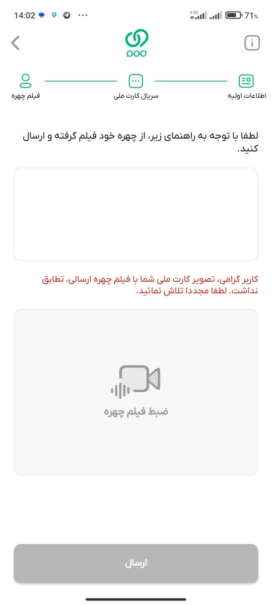 عکس گواهینامه مو دوست ندارم🤧🤧🤧