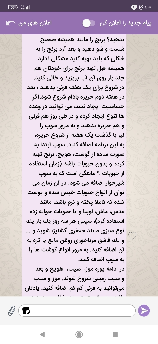 شروع غذای کمکی نوزاد 5ماهه شروع غذای کمکی نوزاد 5ماهه