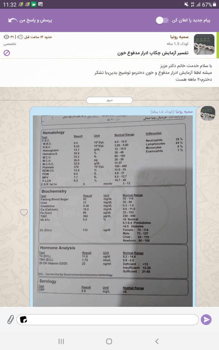 کوچکترین بحث سیاسی با سلب اجازه استفاده از بخش پرسش و پاسخ همراه خواهد بود کوچکترین بحث سیاسی با سلب اجازه استفاده از بخش پرسش و پاسخ همراه خواهد بود