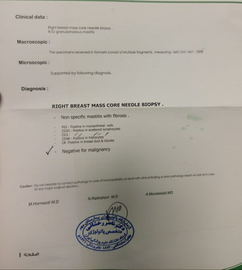 چگونگی بارداری با ماستیت گرانومالوتوز چگونگی بارداری با ماستیت گرانومالوتوز