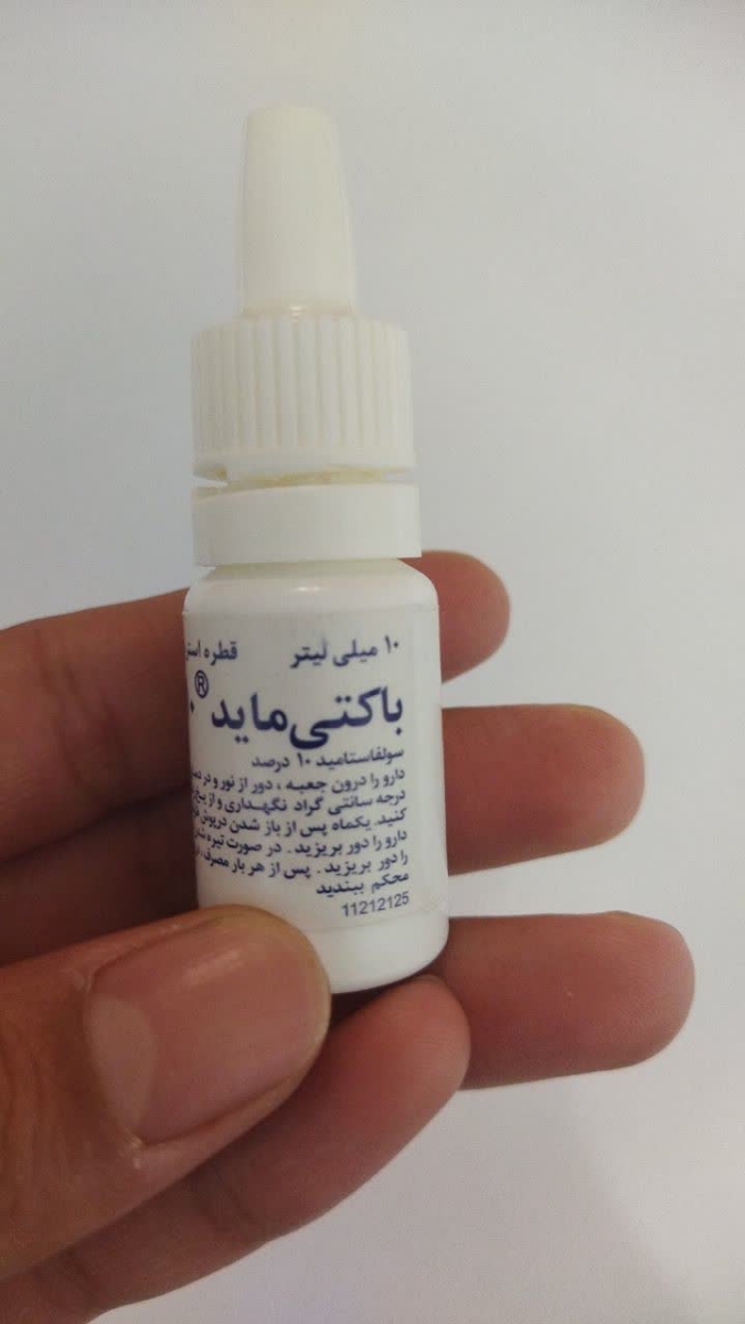 این قطره رو به خواهر بزرگتر 