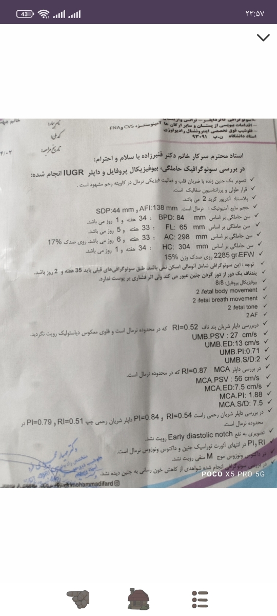 این هم داپلر دو هفته پیش ک‌دادم