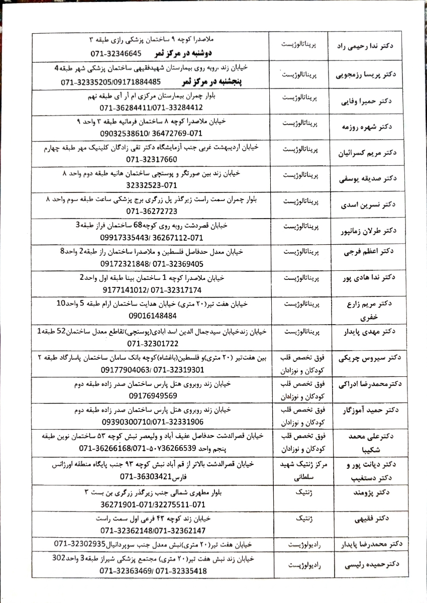 لنفوسیت تراپی ! چیست؟‌ چرا؟ چگونه؟ 🤔