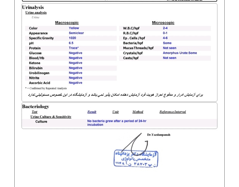 ترشح لکوره یا موکوس؟؟ ترشح لکوره یا موکوس؟؟